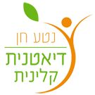 נטע ליבנה | דיאטנית בתל אביב