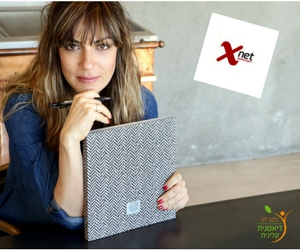 כתבות של נטע-חן ליבנה באתר XNET