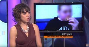 ראיון בחדר חדשות