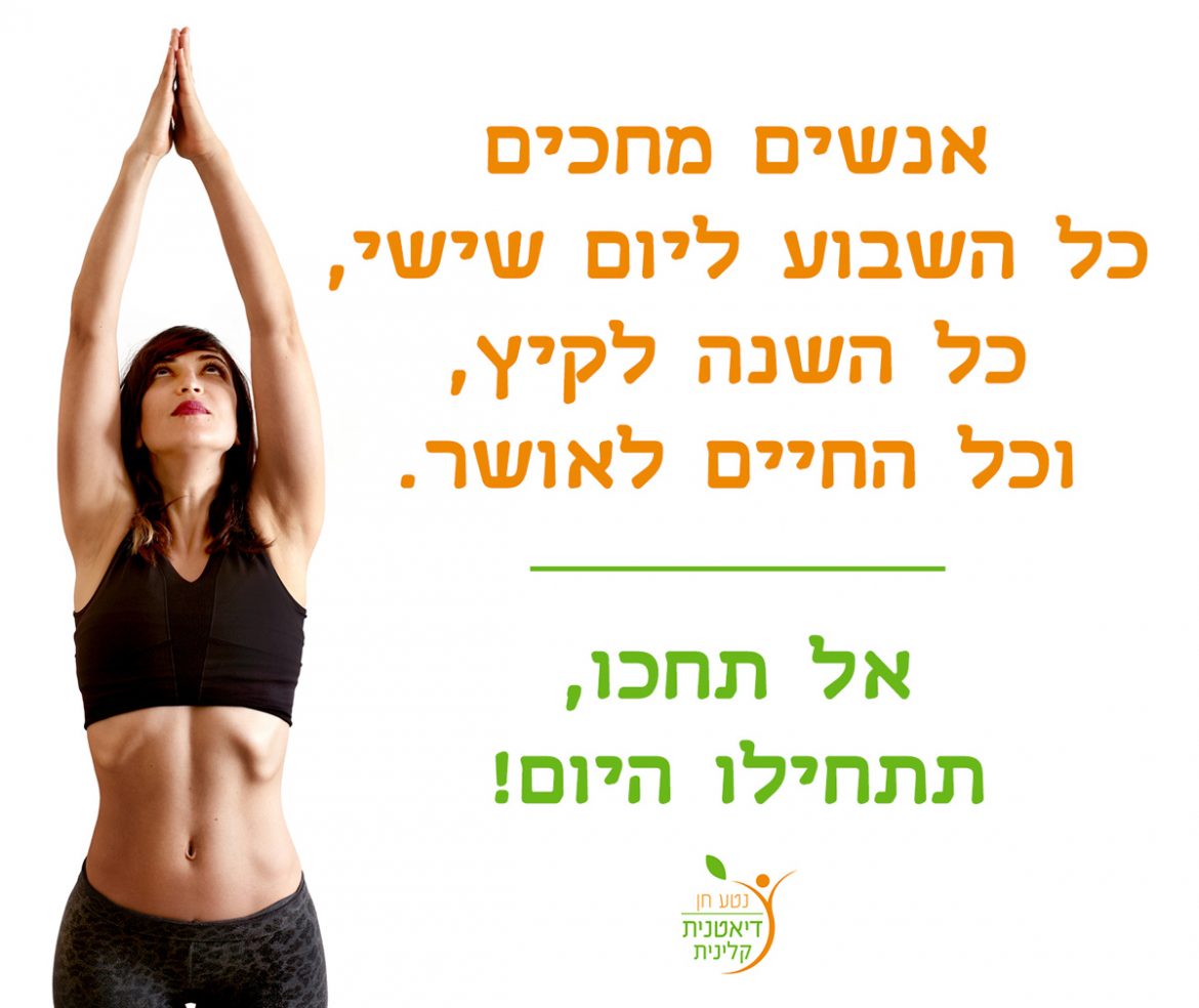 להצליח להתאמן בבית כשזה הדבר האחרון בעולם שבא לך לעשות