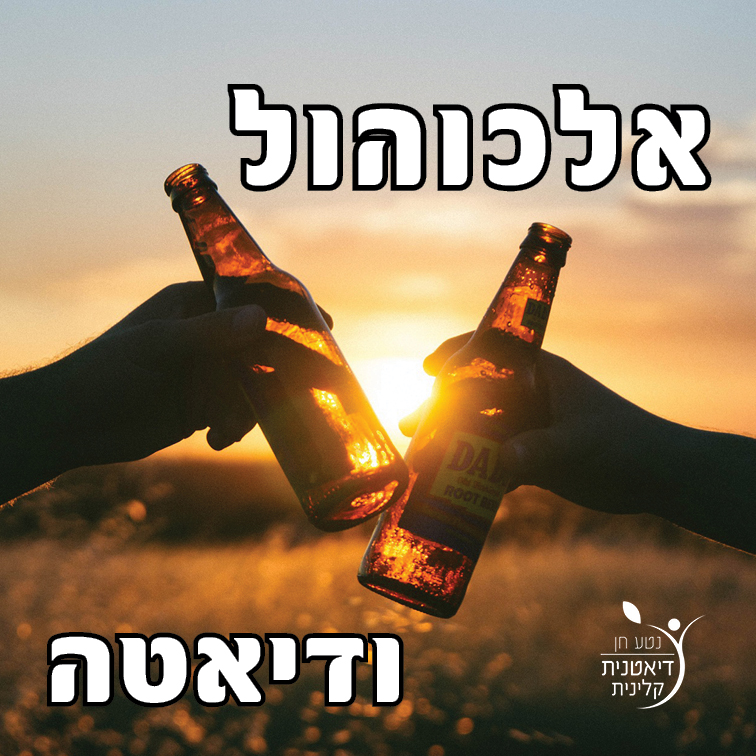 אלכוהול ודאטה